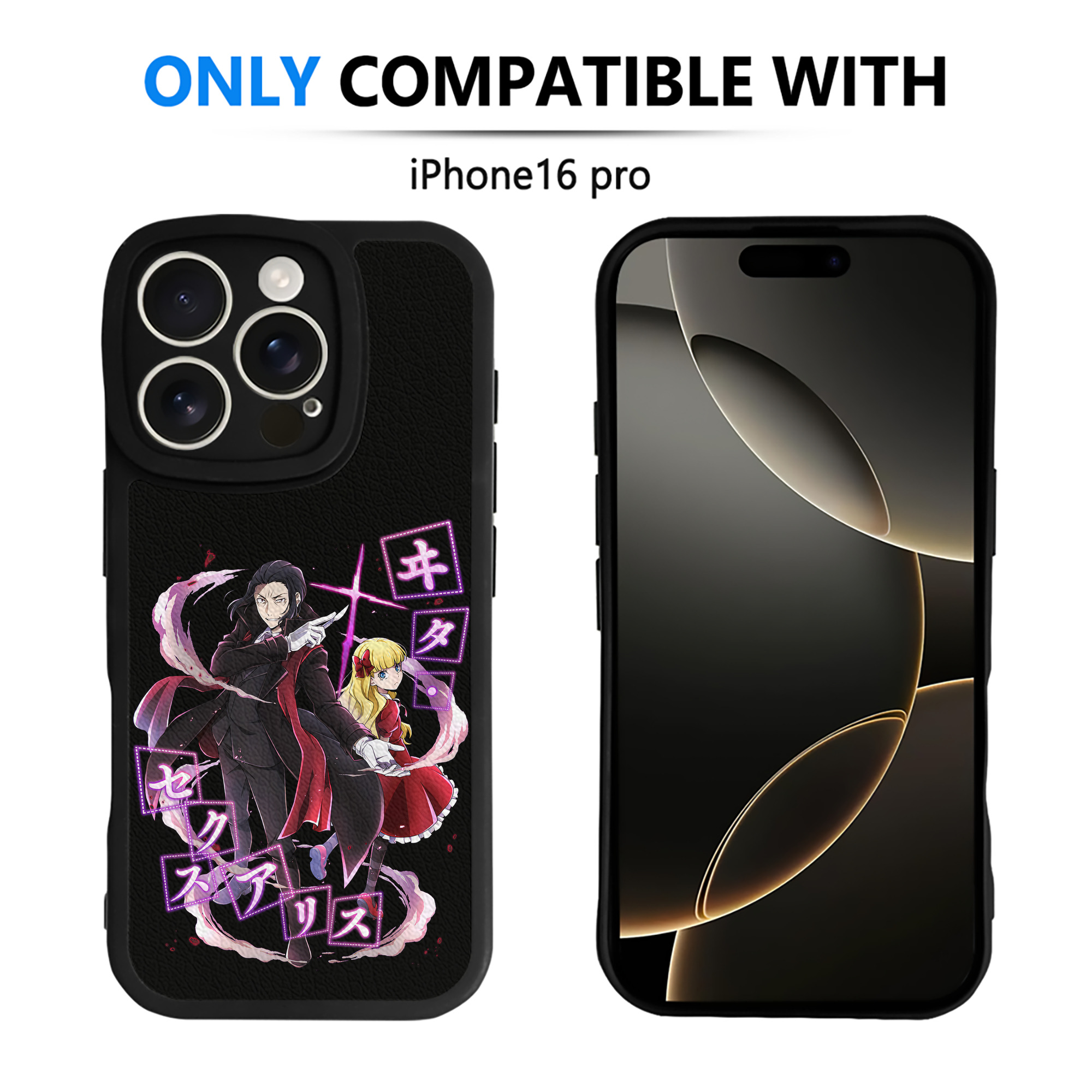 （画像用） 文豪ストレイドッグス Bungo Stray Dogs 【iPhone 16シリーズ対応】シリコンスマホケース（レザー調） 材質：シリコン
